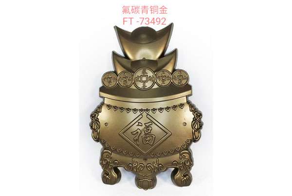 超耐候粉末塗料
