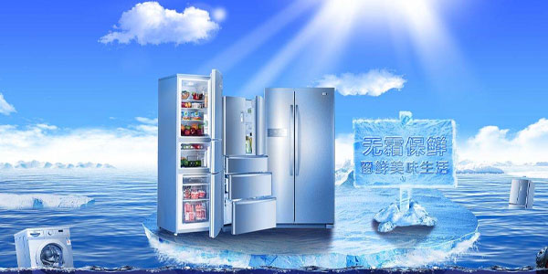 海爾股份有限公司與榴莲视频APP官网（róng）合（hé）作案例